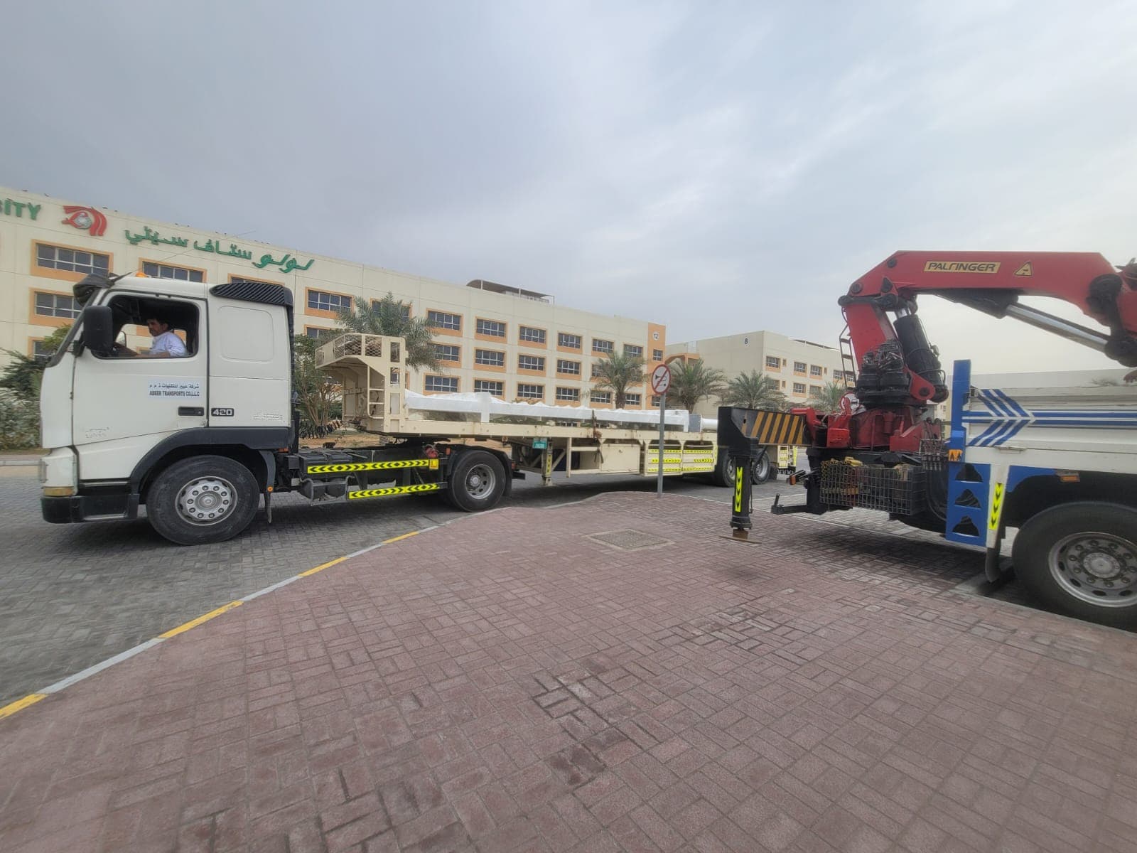All Type Materials Supply & Delivery Service - Image 1